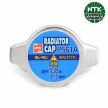 【送料無料】 NTK NGK アルト/ワークス HA11S, HB11S(AT車) ラジエターキャップ P561A スズキ 17920-66F01 ラジエーターキャップ バルブ_画像3