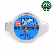 【送料無料】 NTK NGK エブリィ DE51V, DF51V(MT車) ラジエターキャップ P559A スズキ 17920-50F00 ラジエーターキャップ バルブ_画像3