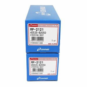 【送料無料】 大野ゴム ミラ ココア L275S L275V L675S H18.12～H30.02ステアリング ラックブーツ 2個セット RP-2121 ダイハツ シャフト