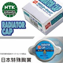 【送料無料】 NTK NGK ボンゴ SDEAT(車台No.～200251) ラジエターキャップ P519A マツダ SE01-15-205 ラジエーターキャップ バルブ_画像2