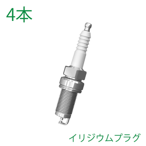 【メール便送料無料】 イリジウムプラグ ハイラックス／サーフ RZN210W, RZN215W 4本 - プラグ 社外