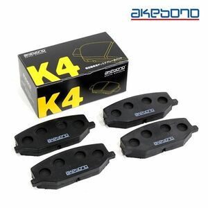 曙 アケボノ シフォン LA600F LA610F K4 ブレーキパッド K-806WK スバル フロント用 ディスクパッド ブレーキパット K4PAD