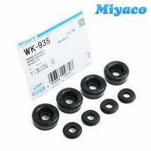 【メール便送料無料】 ミヤコ Miyaco サンバーディアス S321B S331B S321Q S331Q S321N S331N リア カップキット WK-935 スバル リア_画像2