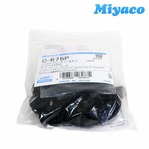 【メール便送料無料】 ミヤコ Miyaco マーチ K12 AK12 BK12 BNK12 YK12 フロント キャリパーシールキット C-675P 日産 フロント