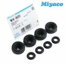 【メール便送料無料】 ミヤコ Miyaco ラクティス NSP120 SCP100 NCP105 NCP122 NCP125 NSP122 リア カップキット WK-900 トヨタ リア_画像2