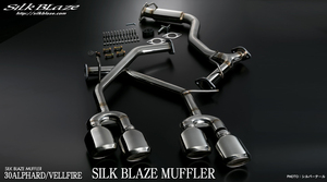 【大型商品】送料無料 SilkBlaze シルクブレイズ マフラー シルバーテール SB-EX-T-019