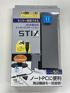 新品未開封 UD-C01L ナカバヤシ アルミドッキングステーション グレー STIXシリーズ 複数あり PD充電対応 ケーブル50cm Type-C HDMI USB