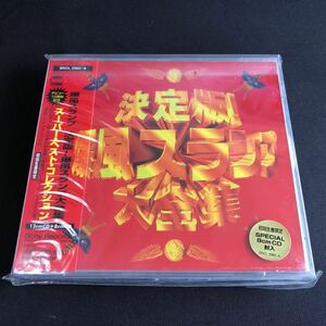 3^183 新品未開封　見本盤　爆風スランプ / 決定版!爆風スランプ大全集(廃盤)