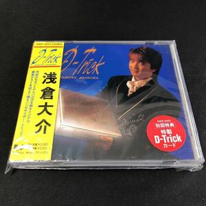 3^969 新品未開封　見本品　浅倉大介 / D-Trick