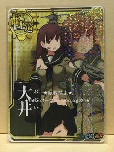 ヤフオク 艦これ アーケード 大井 ホロの中古品 新品 未使用品一覧 ヤフオク 艦これ アーケード 大井 ホロの中古品 新品 未使用品一覧