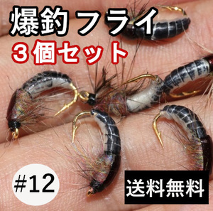 ヤフオク テンカラ釣り 毛ばりの中古品 新品 未使用品一覧 ヤフオク テンカラ釣り 毛ばりの中古品 新品 未使用品一覧