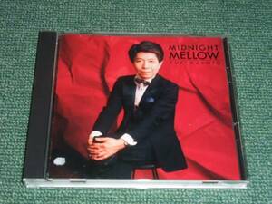 ★即決★CD【由起真/MIDNIGHT MELLOW】 細野義彦(g, arr),北島直樹(p),加瀬達(b),二本柳守(d),石松元(d)