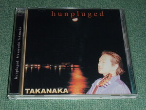 ★ Оперативное решение ★ CD [Masayoshi Takanaka/Hunpluged] Lee Litoner участие ■