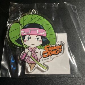 シャーマンキング デフォルメ アクリルキーホルダー コロロ アクキー キーホルダー ストラップ グッズ SHAMAN KING