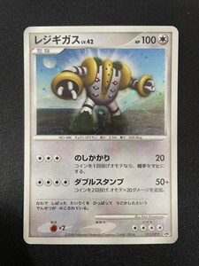 ポケモンカード ポケカ レジギガス 111/DP-P プロモカード コレクションチャレンジ 破空の激闘 発売記念キャンペーン