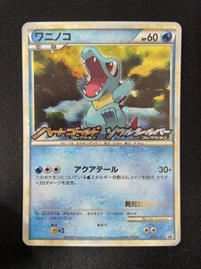ヤフオク ポケモン ソウルシルバー トレーディングカードゲーム ゲーム の落札相場 落札価格 ヤフオク ポケモン ソウルシルバー トレーディングカードゲーム ゲーム の落札相場 落札価格