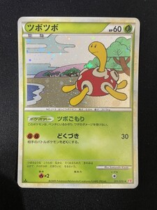 ヤフオク ポケモン ツボツボ ポケモンカードゲーム の中古品 新品 未使用品一覧 ヤフオク ポケモン ツボツボ ポケモンカードゲーム の中古品 新品 未使用品一覧