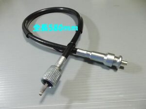 【モンキー/DAX/シャリー】機械式タコメーターケーブル580mm (103B-k）