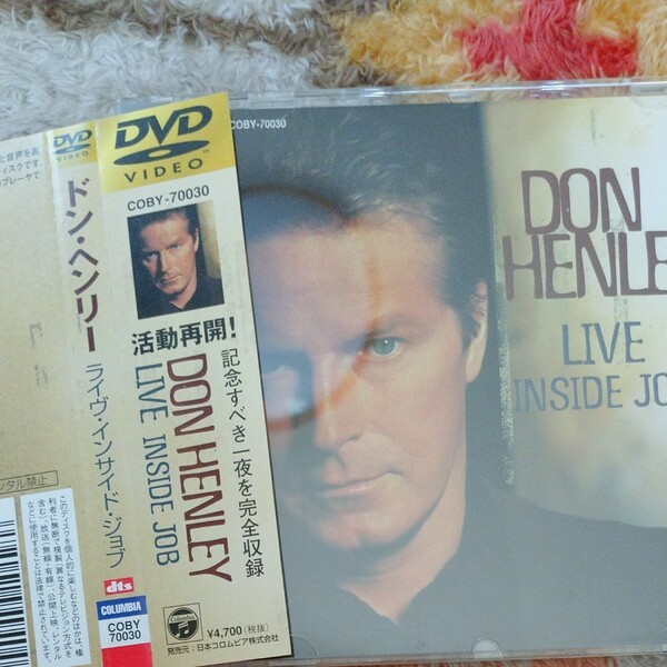 ライヴインサイドジョブ／ドンヘンリー DVD DON HENLEY