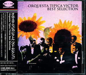 国内盤 オルケスタ・ティピカ・ビクトル/Orquesta Tipica Victor - ベスト・セレクション　4枚同梱可能　a4B0000565UT