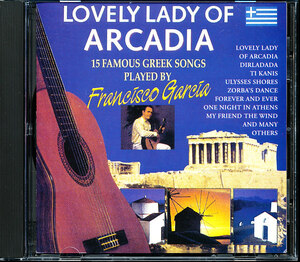 フランシスコ・ガルシア/Francisco Garcia - Lovely Lady of Arcadia　ギリシャ　4枚同梱可能　b6B000025F0Q