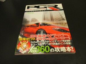 Xbox360 PGR3プロジェクトゴッサムレーシング3パーフェクトガイド攻略本 ファミ通エンターブレイン/即決