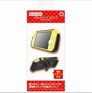 Nintendo Switch （Switch Lite用）TPUグリップスタンド - Switch Lite スイッチ