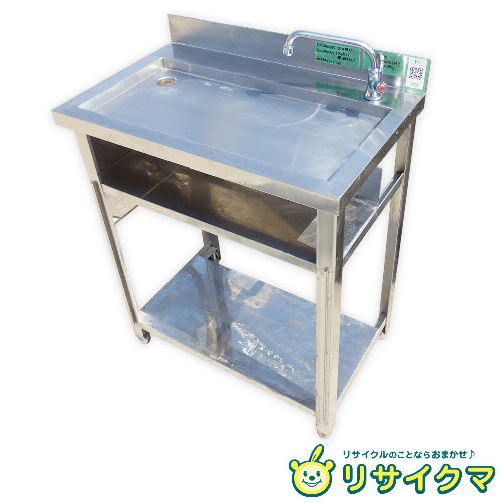 大人気 D▽タニコー 水栓 ステンレス 流し台 シンク 流し台 ステンレス