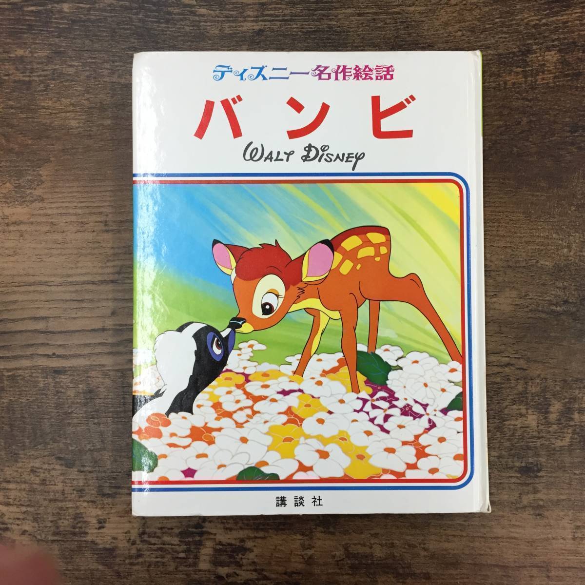 枚数限定 バンビさま専用 同梱割引 - 通販 - inranga.lt