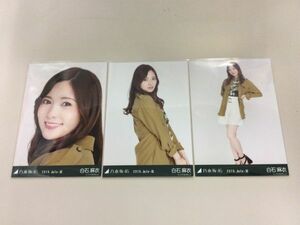 乃木坂46 卒業生 白石麻衣 生写真 2019.July-Ⅲ サファリルック 3枚コンプ 匿名配送対応 O207