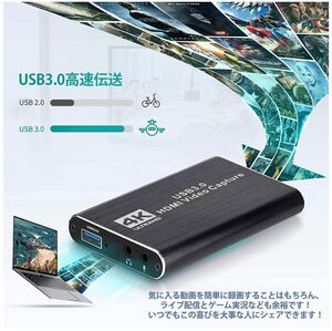 キャプチャーボード Ippinkan ビデオキャプチャーusb 3.0 4K