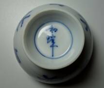 煎茶道　染付　寿花図　高級茶器　一客_画像7