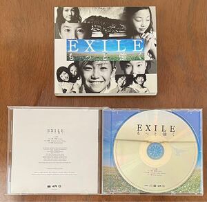 もっと強く／EXILE CD ★超美品★