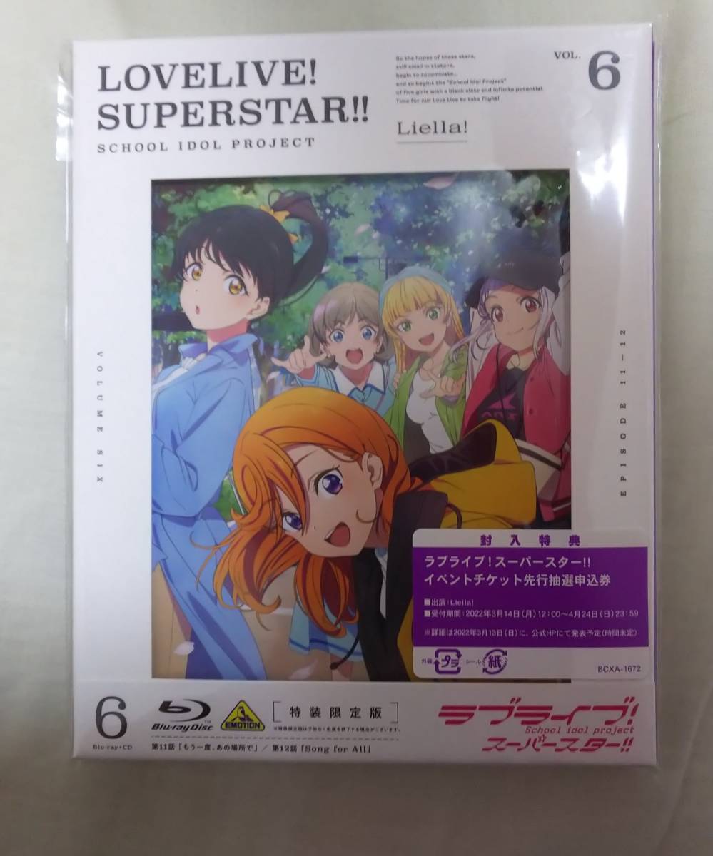 新しい ラブライブ!スーパースター 10枚 福岡 全て未使用 東京 シリアル - 声優/アニメ - www.smithsfalls.ca 新しい ラブライブ!スーパースター 10枚 福岡 全て未使用 東京 シリアル - 声優/アニメ - www.smithsfalls.ca