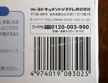 ☆☆☆FAXインクリボン★A4　C type-Ⅱ　TY－CNA4W 黒2本入★普通紙ファックス用インクリボン☆☆☆_画像7