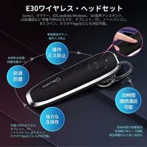 ヘッドセット bluetooth5.0 片耳 ブルートゥース イヤフォン Glazata 日本語音声 高音質 超大容量 通話30時間可 E30 黒_画像4
