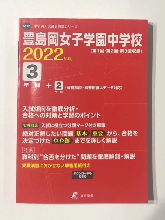 ビール 豊島岡女子学園 生徒会誌 平成26年度 - educativaosasco.com.br