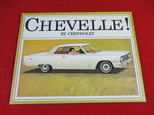 V CHEVROLET CHEVELLE 1963 Showa era 38 catalog V