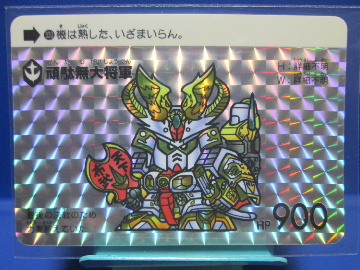 アウトレット大セール 19 激レア キュベレイ 1枚 Sdガンダム カードダス レア 激安販促品 Blog Repairdesk Co
