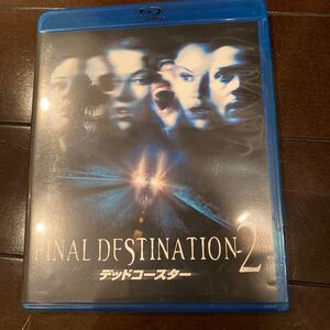 デッドコースター Blu-ray