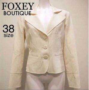 FOXEY BOUTIQUE　テーラードジャケット　38 フォクシーブティック　オフホワイト　フォーマル　春　入園式　入学式結婚式