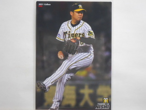カルビー　プロ野球カード　2021第1弾　西　勇輝（阪神）