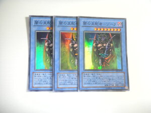 遊戯王 ゾークの値段と価格推移は 80件の売買情報を集計した遊戯王 ゾークの価格や価値の推移データを公開 遊戯王 ゾークの値段と価格推移は 80件の売買情報を集計した遊戯王 ゾークの価格や価値の推移データを公開