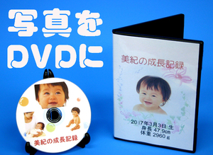 Фото DVD ■ Рождение DVD ■ День рождения ■ Посещение Мия ■ Шичигосан ■ Церемония приема ■ Церемония приема ■ Церемония выпускной
