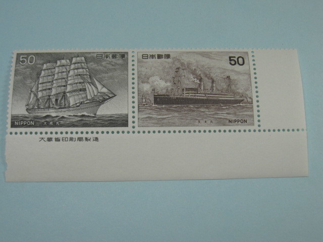 50%OFF 海外切手コレクション Ship & 船 Boats - 使用済切手/官製はがき