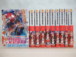 最強魔法師の隠遁計画の値段と価格推移は 65件の売買情報を集計した最強魔法師の隠遁計画の価格や価値の推移データを公開 最強魔法師の隠遁計画の値段と価格推移は 65件の売買情報を集計した最強魔法師の隠遁計画の価格や価値の推移データを公開