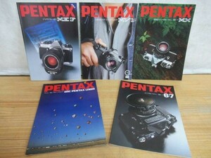 201117s03●カメラカタログ 「PENTAX/ペンタックス」 計5冊セット 1981～1982年 ズームシステムカメラ 一眼レフ ジャストフォーカス　