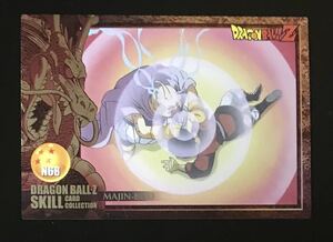 即決 エンスカイ ドラゴンボール スキルカードコレクション アルミキラ N68 魔人ブウ