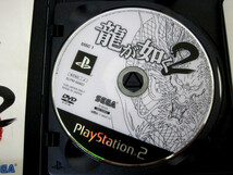 PS2ソフト　龍が如く２_画像4