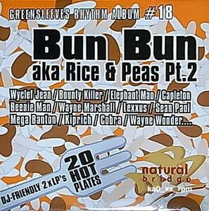 ★☆V.A.「Bun Bun」Elephant Man, Wayne Marshall, Elephant Man, Beenie Man, Capleton, Wyclef Jean☆★5点以上で送料無料!!!